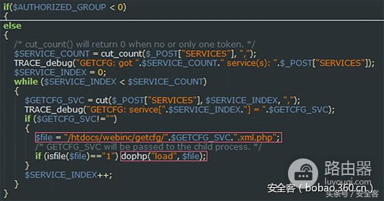 如何使用D-Link高端路由器构建僵尸网络