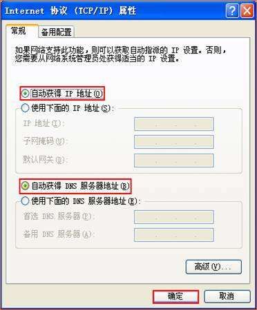 腾达无线路由器突然不能上网(腾达路由器连接了怎么还是不能上网)