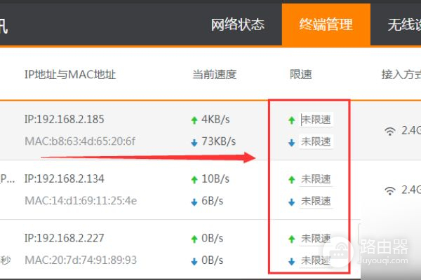 斐讯路由器FIR303B怎么设置(斐讯路由器的设置方法教程)