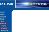 同一个路由器上如何完全控制另一台电脑(如何用一个路由器控制另一个路由器的网速)