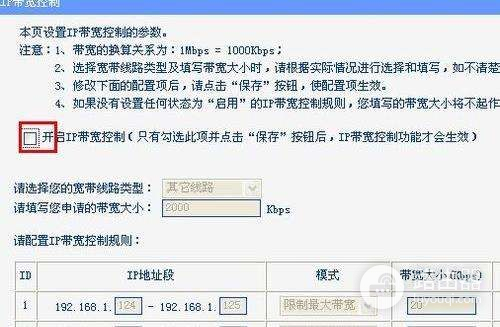 同一个路由器上如何完全控制另一台电脑(如何用一个路由器控制另一个路由器的网速)