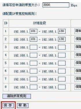 同一个路由器上如何完全控制另一台电脑(如何用一个路由器控制另一个路由器的网速)