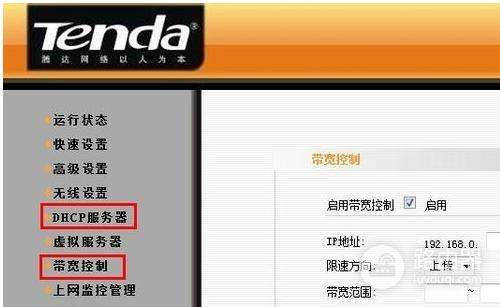 同一个路由器上如何完全控制另一台电脑(如何用一个路由器控制另一个路由器的网速)