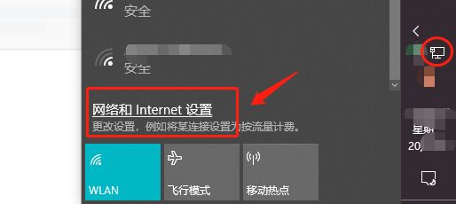 5g路由器跟4g路由器怎么无线桥接(电脑怎么链接wifi5g)