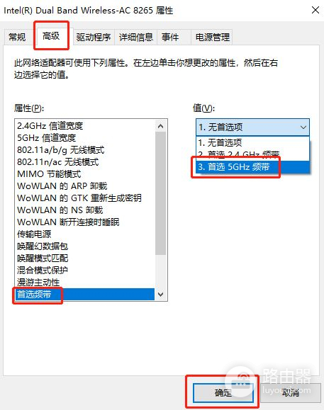 5g路由器跟4g路由器怎么无线桥接(电脑怎么链接wifi5g)