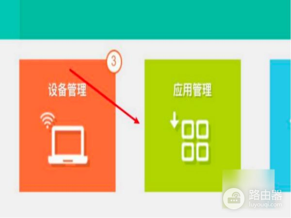 无线桥接第二个路由器怎么设置(2个路由器无线桥接设置图解手机)