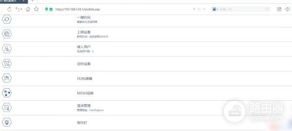 h3c路由器怎么设置(h3c路由器设置)