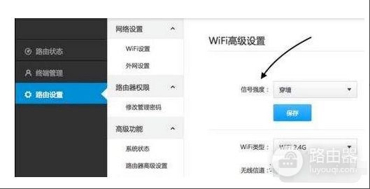 wifi离房间太远连不到怎么办(要是离路由器的距离太远)