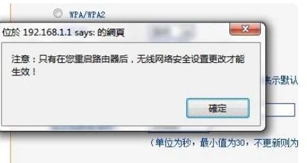 怎么修改路由器的wifi名称和密码(新路由器怎么设置wifi密码)