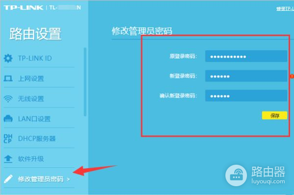 路由器密码忘记了怎么办(路由器密码忘记了)