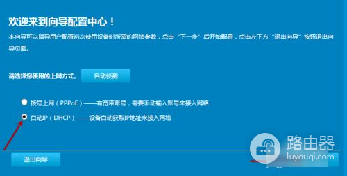 有一个路由器了怎样再设置第二个(如何设置第二个路由器)