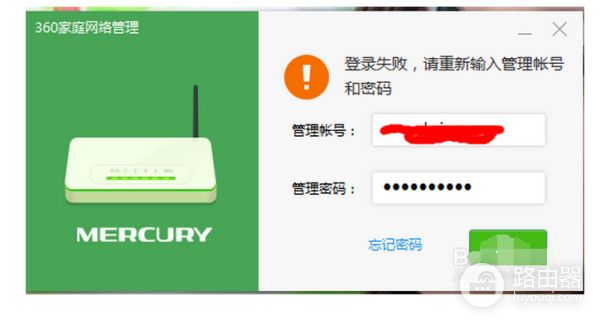 如何查看路由器的限速(如何在路由器查看自己是否被限速)