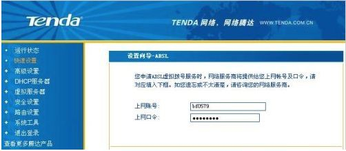 腾达无线路由器使用说明(腾达无线路由器说明书)