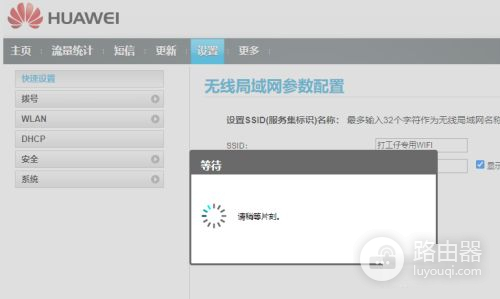 随身WiFi怎么连上无线网络(随身wifi怎么设置才能让网络很快)