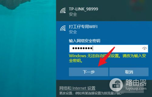 随身WiFi怎么连上无线网络(随身wifi怎么设置才能让网络很快)