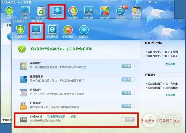 怎样解绑ip地址绑定mac地址(怎么解除ip和mac地址绑定)