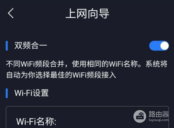 中国移动路由器24g和5g怎么设置(路由器5g和24g怎样转换)