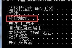 路由器在电脑上怎么能看见别人蹭网(wifi怎么看别人在蹭网)