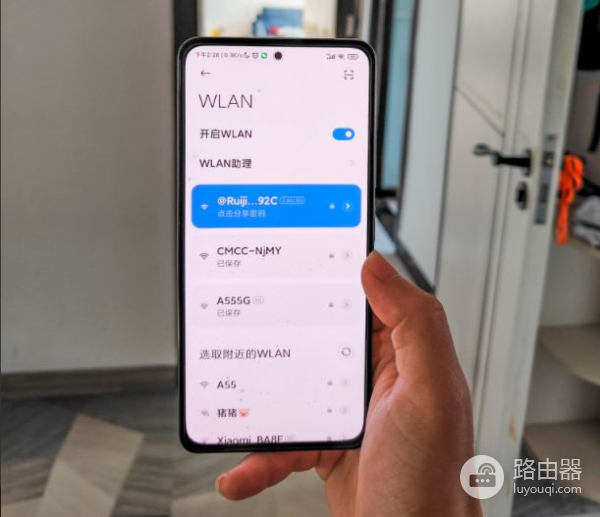 200平大户型也能全屋WiFi满格,试一下锐捷蜂鸟套装路由器吧