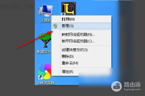 路由器信号上有个感叹号是什么原因(为什么设置路由器后出现感叹号)