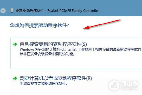 路由器信号上有个感叹号是什么原因(为什么设置路由器后出现感叹号)