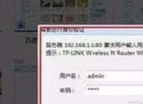 怎样从电脑上查看本机连接的路由器的密码(怎么查看自己路由器用手机连接的密码)
