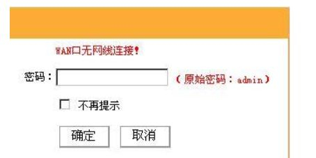 怎样从电脑上查看本机连接的路由器的密码(怎么查看自己路由器用手机连接的密码)