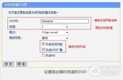 三个路由器如何实现桥接(三台无线路由器怎么通过有线桥接)