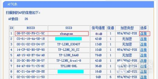 三个路由器如何实现桥接(三台无线路由器怎么通过有线桥接)