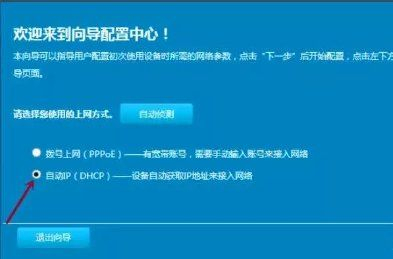 路由器上在分一个路由器怎么设置(路由器再分一个路由器怎么设置)