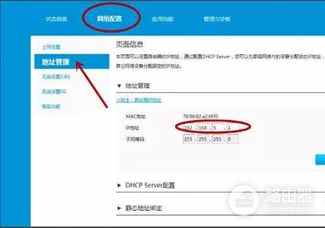 路由器上在分一个路由器怎么设置(路由器再分一个路由器怎么设置)
