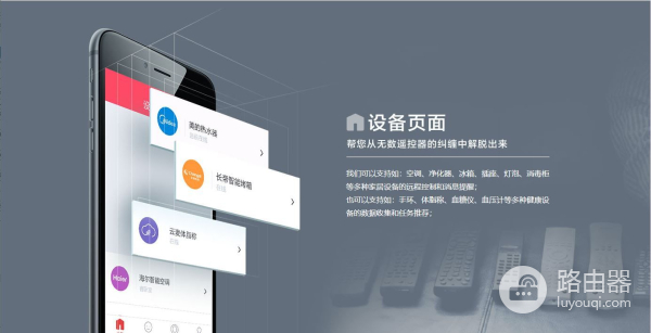 京东也做路由器,信号强,配置高、还能赚钱