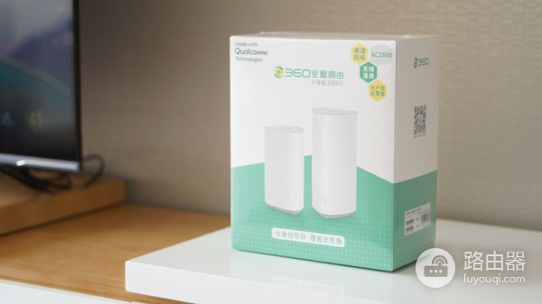 360全屋路由MESH分布式子母路由器,大户型无线WIFI全搞定