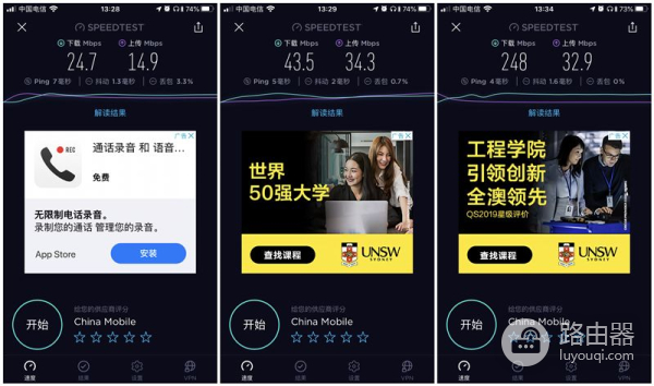 360全屋路由MESH分布式子母路由器,大户型无线WIFI全搞定