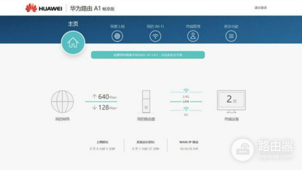 路由器恢复出厂设置怎么重新设置(想把路由器恢复出厂设置)