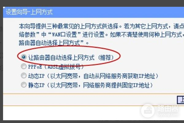 路由器要怎么装(加装路由器怎么安装和设置)