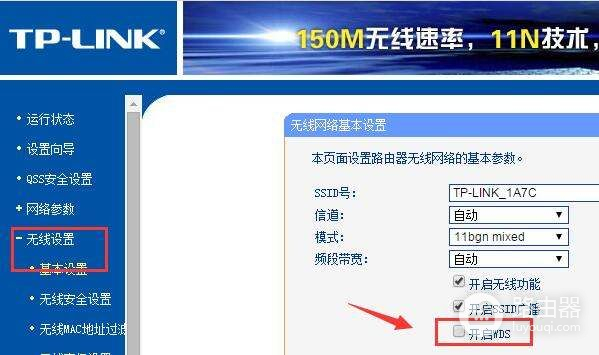 怎么用路由器连到别人的WIFI给自己用(怎样用路由器连接别人家的WiFi了)