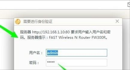 静态ip地址怎么设置路由器(移动光纤宽带静态IP地址怎么安装路由器)