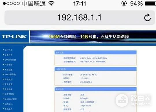 如何用手机设置路由器上网(手机如何进入路由器设置)