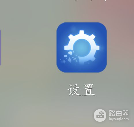 手机连接家里wifi信号不好怎么办(手机接收wifi信号太差怎么办)