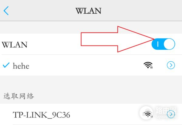 手机连接家里wifi信号不好怎么办(手机接收wifi信号太差怎么办)