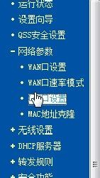 水星路由器做中继提示IP地址冲突(路由器冲突怎么设置)