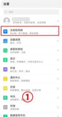 路由器wifi忘记密码连接不上(wifi密码忘了连接不上怎么办)