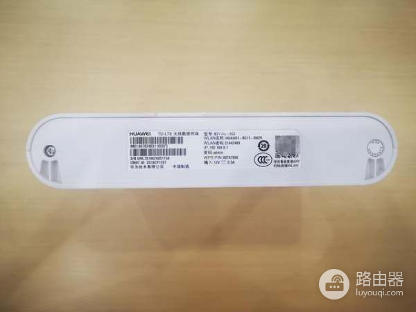 华为4g路由器怎么设置(华为4g路由器怎么桥接网络)