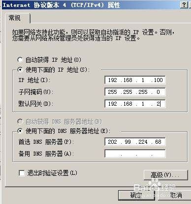 怎样用无线路由器连接到笔记本电脑(无线路由器如何连接到笔记本电脑上)