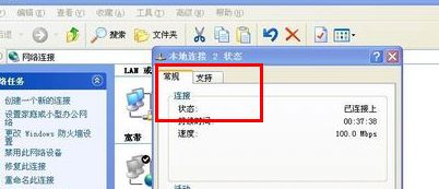 腾达路由器经常断网(路由器重启后断网了该怎么连接)