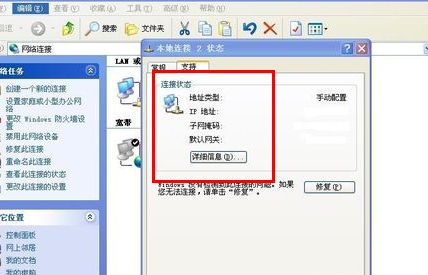 腾达路由器经常断网(路由器重启后断网了该怎么连接)
