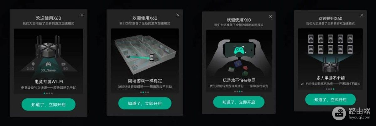 超高性价比！锐捷天蝎电竞路由器体验，专属电竞WiFi加持更痛快