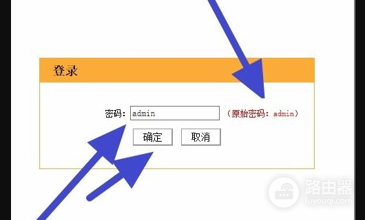 路由器设置账号密码(路由器怎么设置自己的wifi账号和密码)