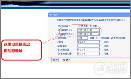 上不了网的路由器怎么使用局域网(怎么用路由器组建局域网)